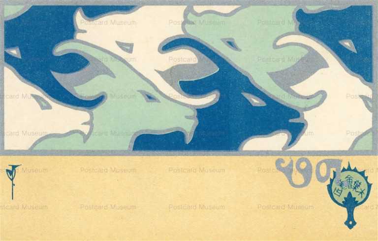 ns020-羊アールデコデザイン