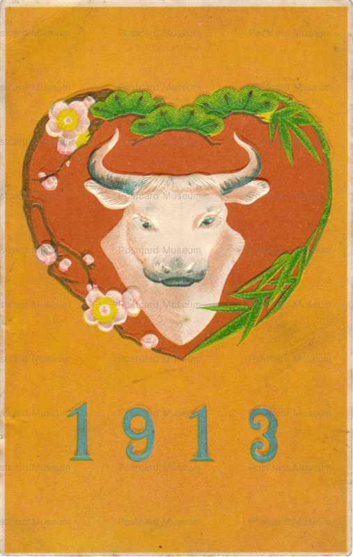 nu020-1913 heart cow ハートの牛