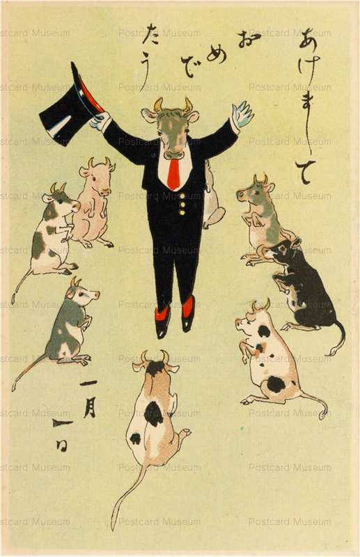 nu050-タキシードを着た牛