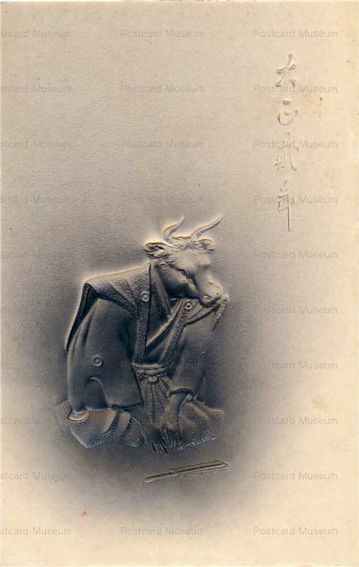 nu060-hakama emboss 袴