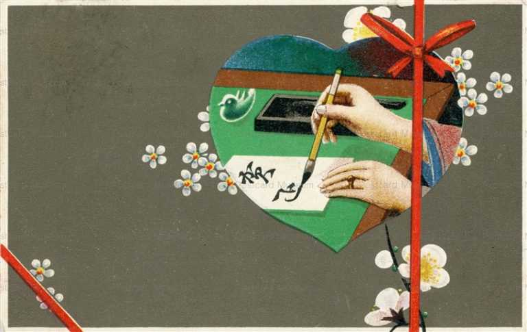 nyg065-賀状つくり