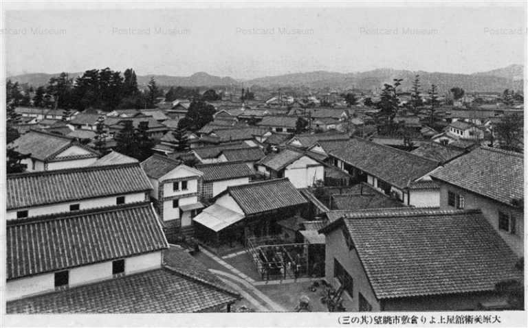 ok1050-Ohara Museum View 大原美術館屋上より倉敷市眺望 其の三