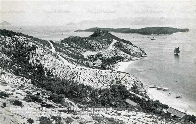 ok1230-Oohama Sea Bathing Place 大濱海水浴場 鷲麓園 久須美鼻 下津井名勝