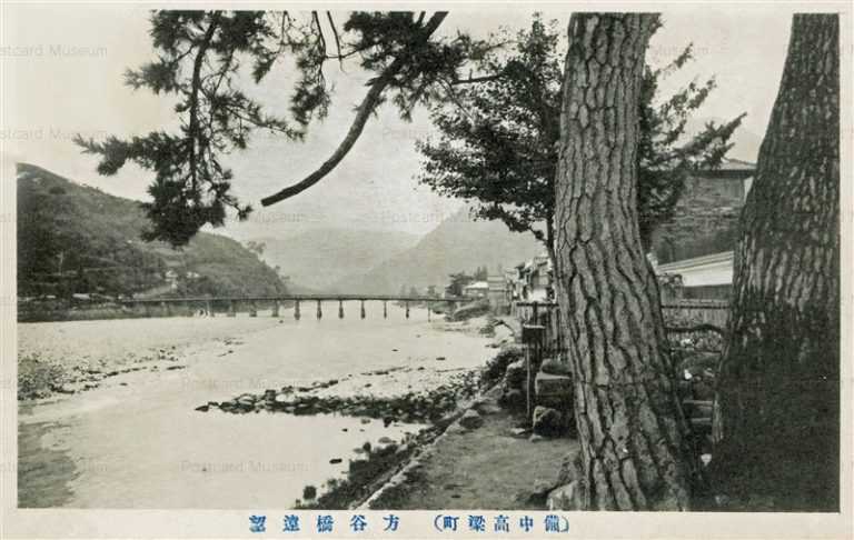 ok1430-Houkoku Bridge View 方谷橋遠望 備中高梁町