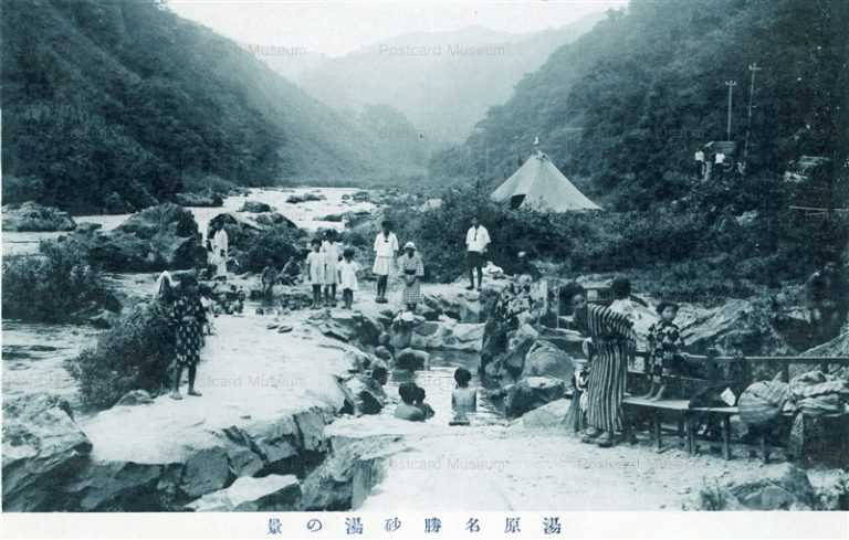 ok1665-Sunayu Yubara Onsen 湯原名称砂湯の景