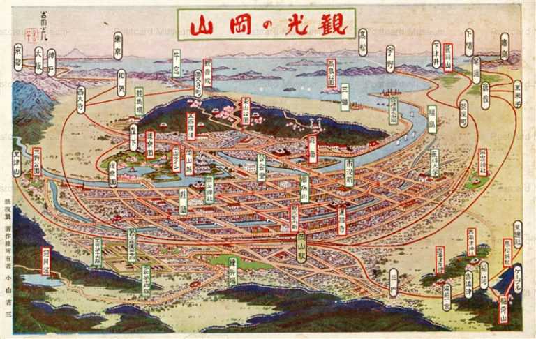 ok170-Okayama Map 観光の岡山 岡山鳥瞰図