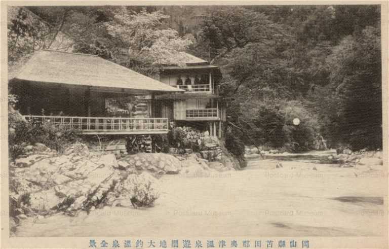 ok1800-Ootsuri Onsen Okutsu Onsen Garden 岡山県苫田郡奥津温泉遊園地大釣温泉全景