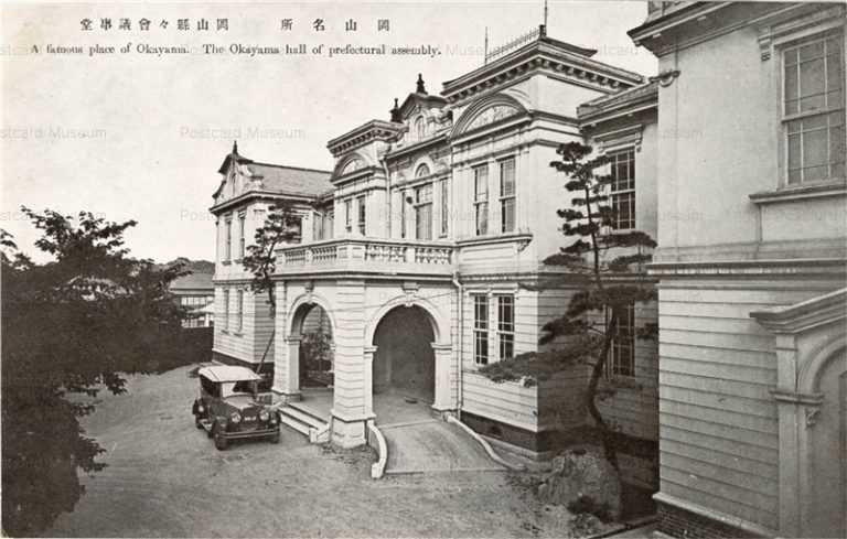ok215-Okayama Hall Prefectural Assembly 岡山縣々会議事堂