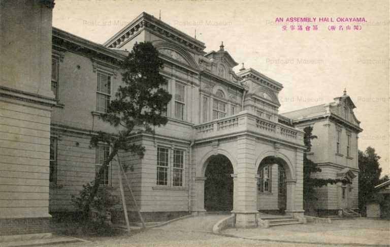 ok225-Okayama Assembly Hall 県会議事堂 岡山名所
