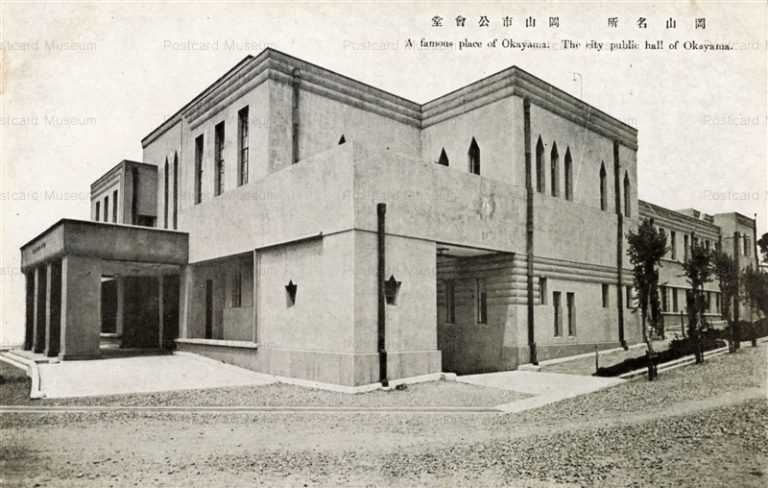 ok300-City Public Hall Okayama 岡山市公會堂 岡山名所