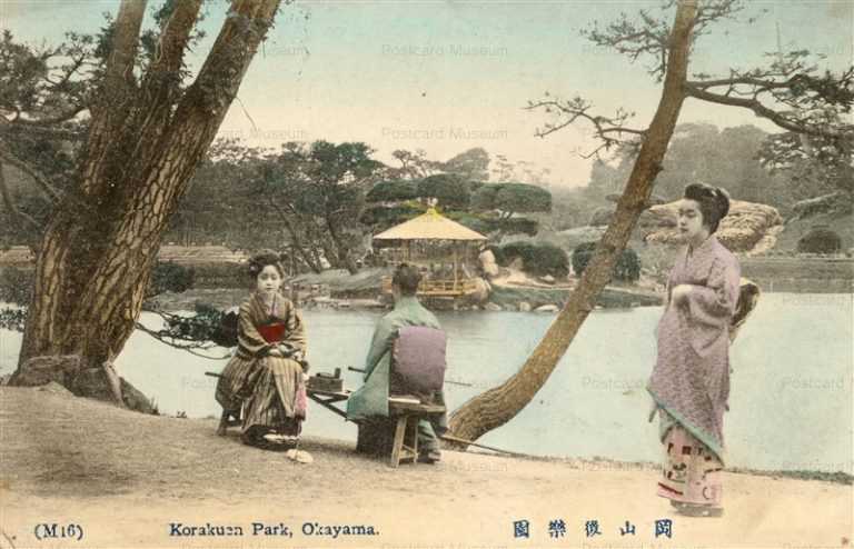ok420-Three Women Korakuen Park Okayama M16 岡山後楽園