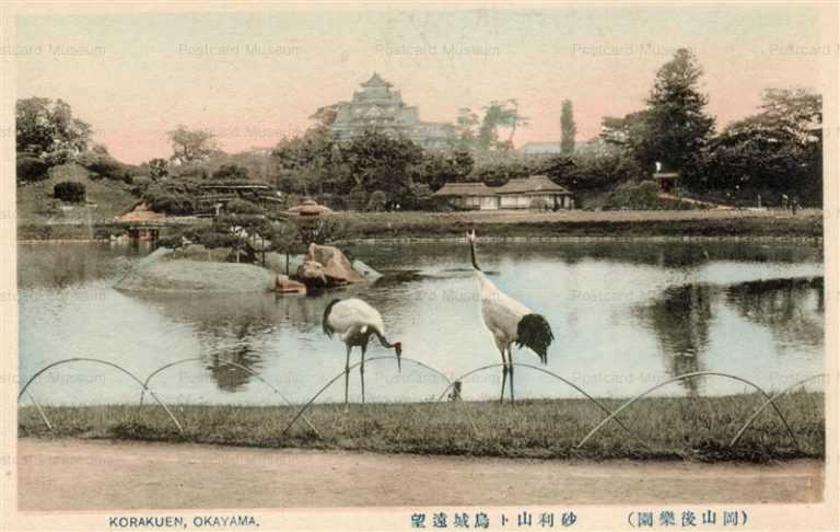 ok430-Gravel Castle bird Korakuen Okayama 砂利山と鳥城遠望 岡山後楽園