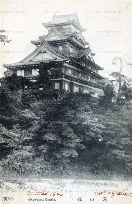 ok515-Okayama Castle 岡山城 岡64