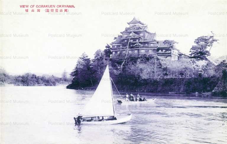 ok520-Okayama Castle Korakuen view 岡山城 岡山後楽園