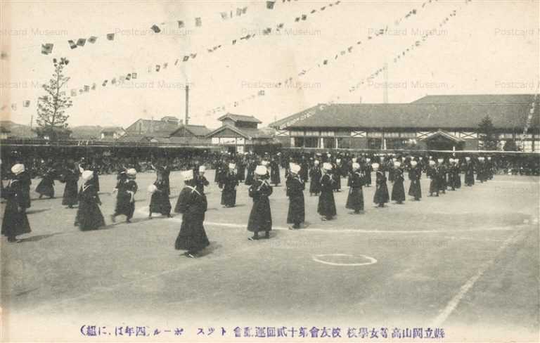 ok635-Sports Day Okayama Prefectural Girls' High School 県立岡山高等女学校 運動会