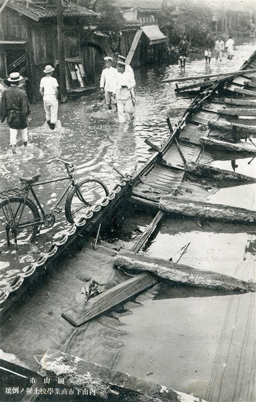 ok950-Flood Collapsed Mud Wall 内山下市商業學校土塀ノ倒壊 岡山市