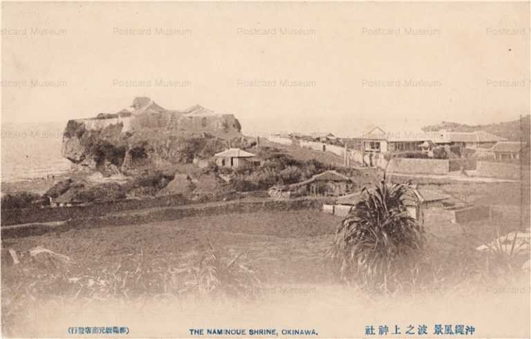 oky080nr-Naminoue Shrine Okinawa 波之上神社 沖縄