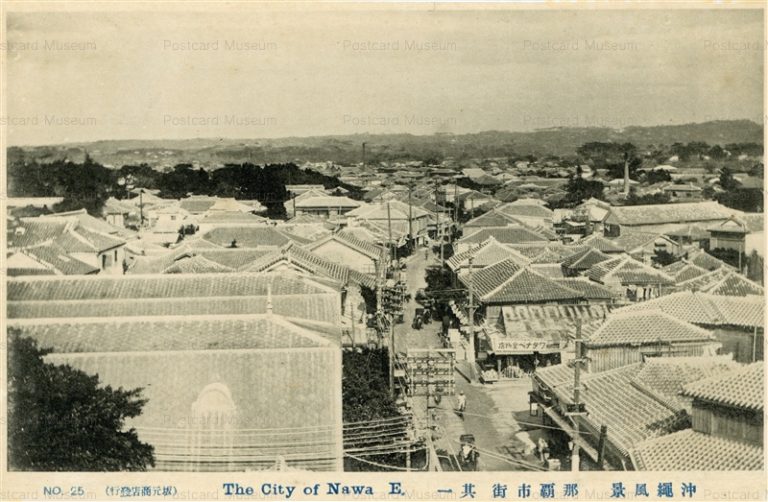 oky191-City of Nawa.E. No25 那覇市街其一 沖縄風景