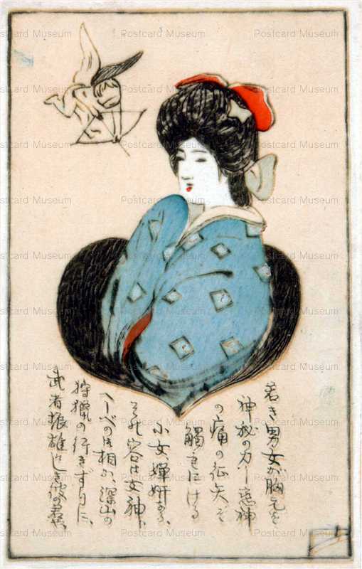 poe041-キューピット