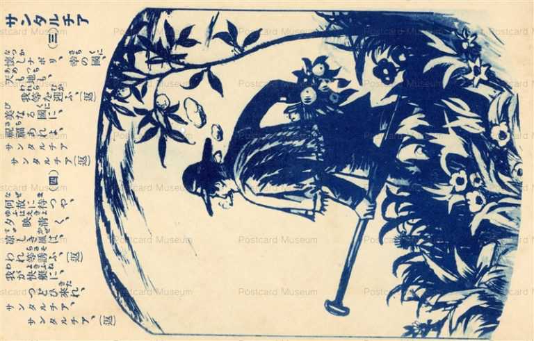 poe073-サンタルチア3