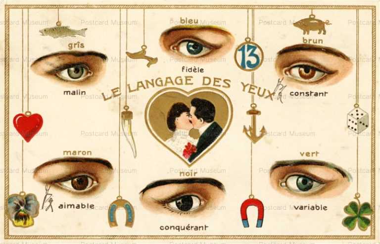ps035-Langage des yeux Language of Eyes