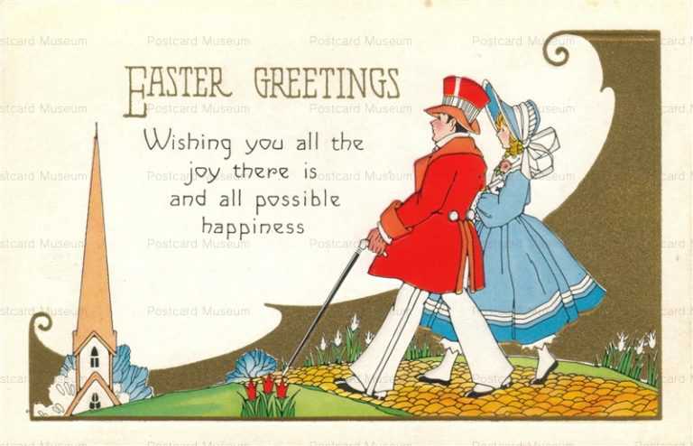 qb175-Easter Greeting Couple