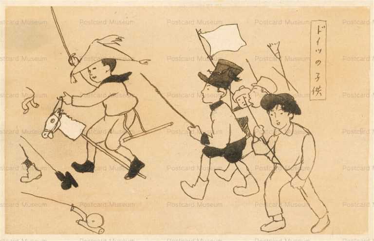 ru515-竹久夢二 ドイツの子供 第66集