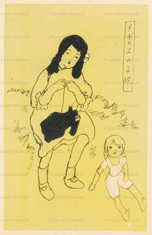 ru525-竹久夢二 イギリスの子供 第66集