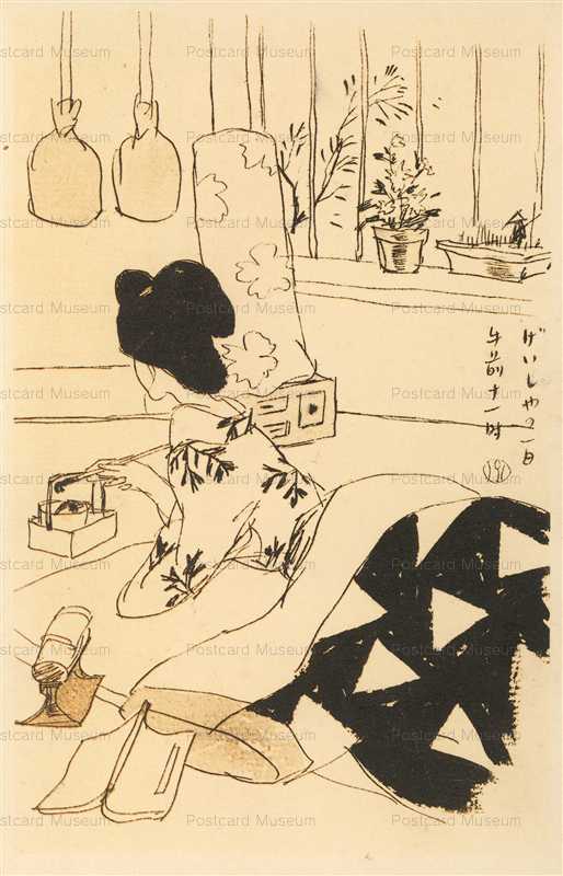 ru610-竹久夢二 芸者の一日 午前十一時
