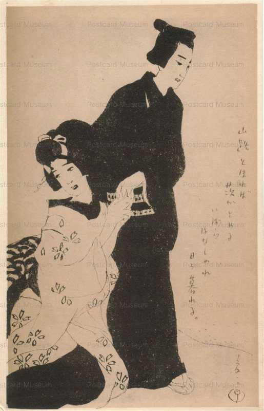 ru650-月竹久夢二 山路とほれば