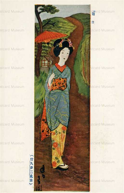 ru935-竹久夢二 遅日