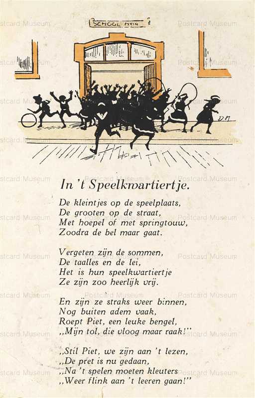 sic885-Silhouette School