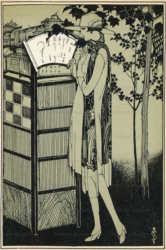 su020-須藤しげる 夏小景 夜更けの銀座 虫籠