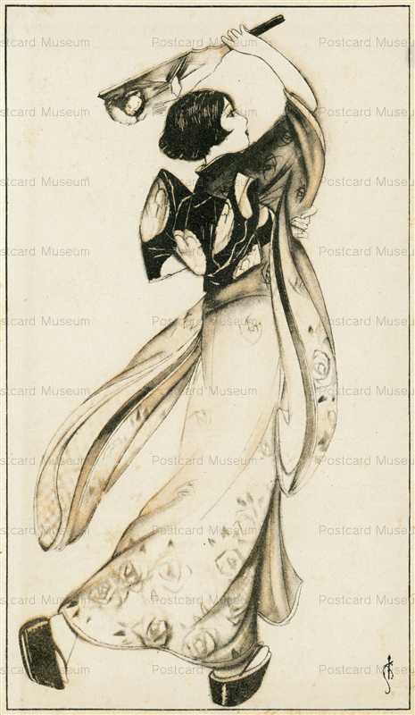 su070-須藤しげる 羽根つき