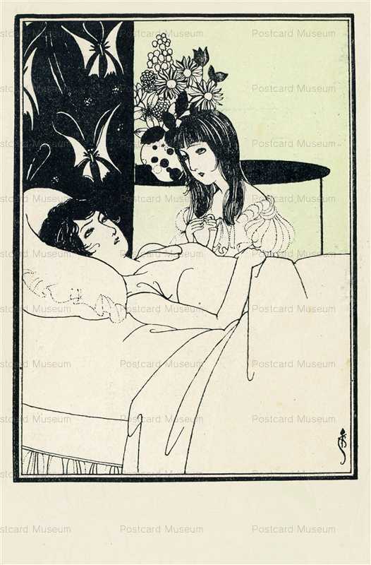 su120-須藤しげる お見舞い