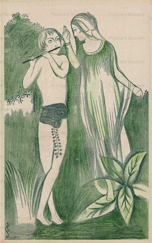 su190-須藤しげる 横笛