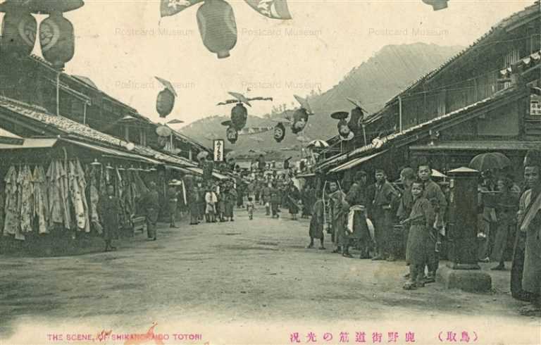 tot050-Shikanokaido Tottori 鹿野街道筋 鳥取