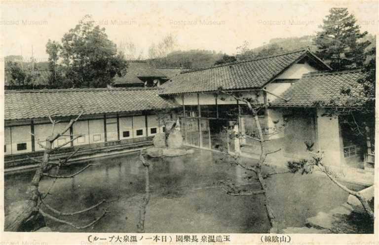 tot220-Tamatukuri Onsen Pool 長楽園 玉造温泉 日本一温水プール