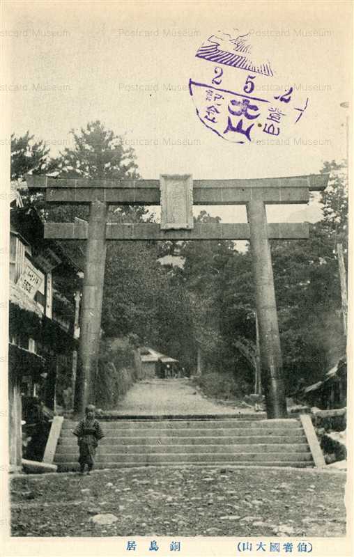 tot250-Torii Daisen 銅鳥居 大山