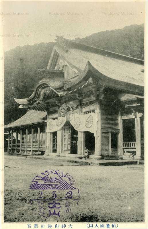 tot260-Oogamiyama Shrine 大神山神社奥宮 大山