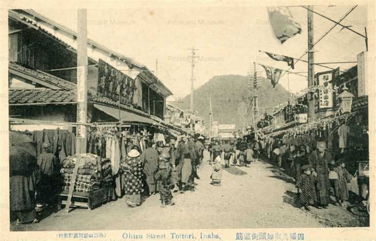 tot570-Chizu Street Tottori Inaba 因幡鳥取智頭街道筋 商店街