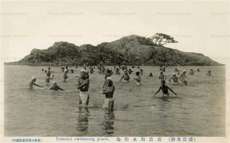 tot610-Uratomi Swimming Place 浦富海水浴場 浦富名勝