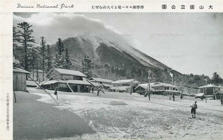 tot980-Daisen National park 博労座スキー場より 大山国立公園