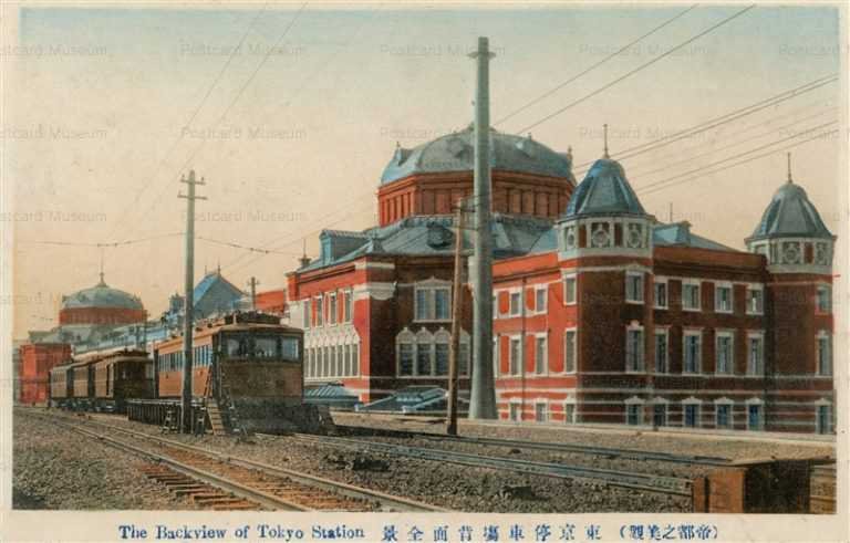 ts070-Backview Tokyo Station 東京停車場背面全景