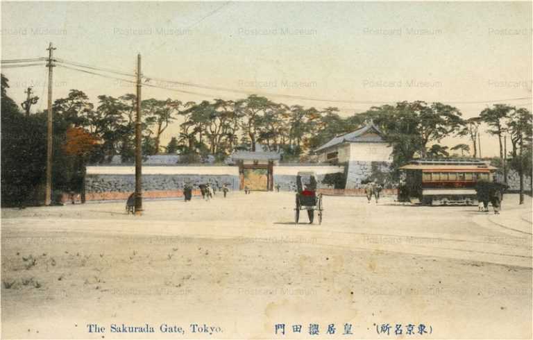 ts440-Sakurada Gate Tokyo 皇居桜田門 東京名所