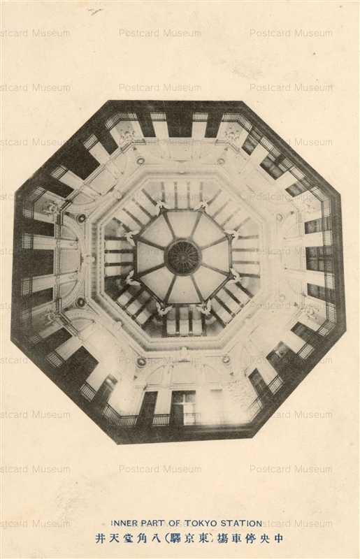 tsb140-Ceiling Tokyo Station 八角堂天井 中央停車場 東京駅