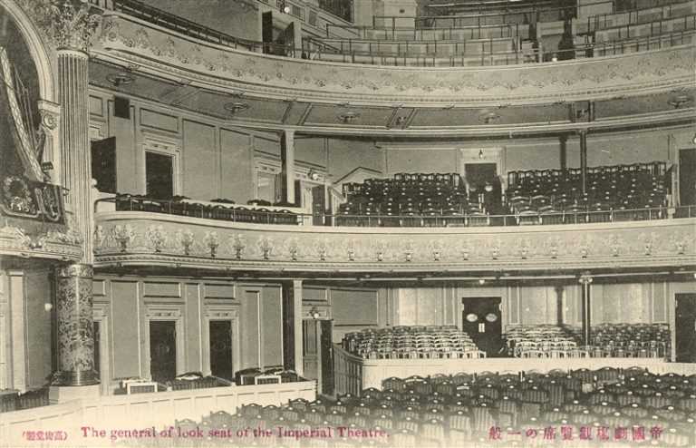 tsb284-Seat of Imperial Theatre 帝国劇場観覧席 一級 高尚堂
