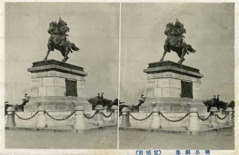 tsb470-Nanko's Bronze Statue 楠公銅像 宮城前 立体