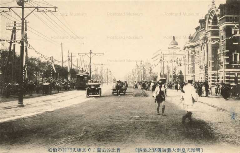 tsb560-Babasakimon Tokyo 日比谷公園より馬場先門前の沿道 明治天皇御大葬御通路之装飾