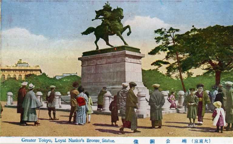 tsc470-Nanko's Bronze Statue 楠公銅像 大東京